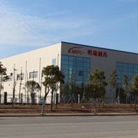 湖南尊龙凯时制药股份有限公司碳酸镧、卤米松等原料药扩建项目环境影响评价公众参与第二次公示